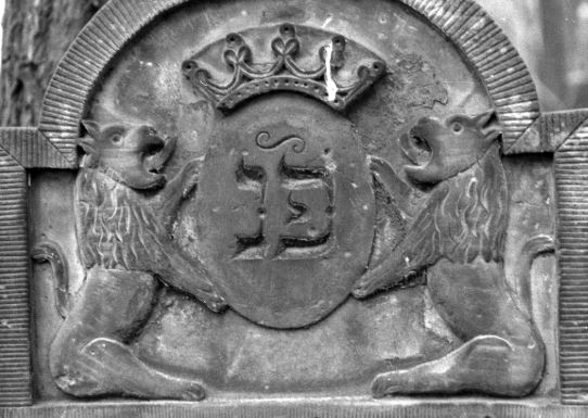 Hebrew, Yiddish, here lies, lions, BillionGraves, Jewish, genealogy, family history, GPS, BillionGraves app, Israel, Jew, Hebrew, cemetery, grave, gravestone