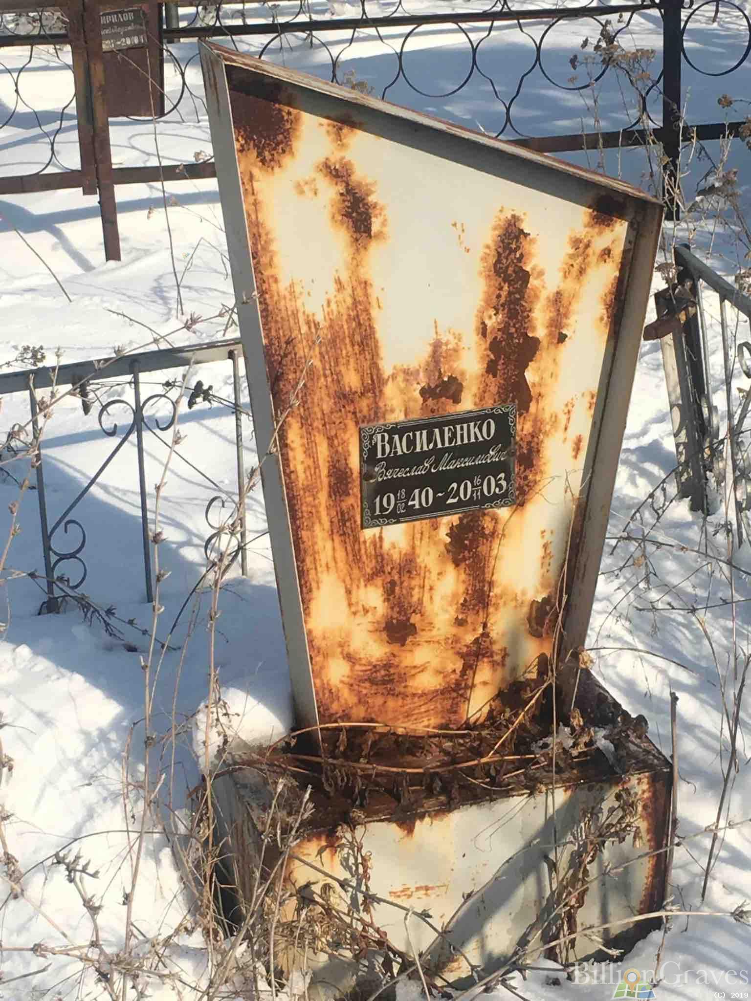 rust, BillionGraves, gravestone, grave, damaged gravestones, cemetery, family history, ancestors, community service project, JustServe, BillionGraves app, ivy, plant growth, JustServe, Ukraine