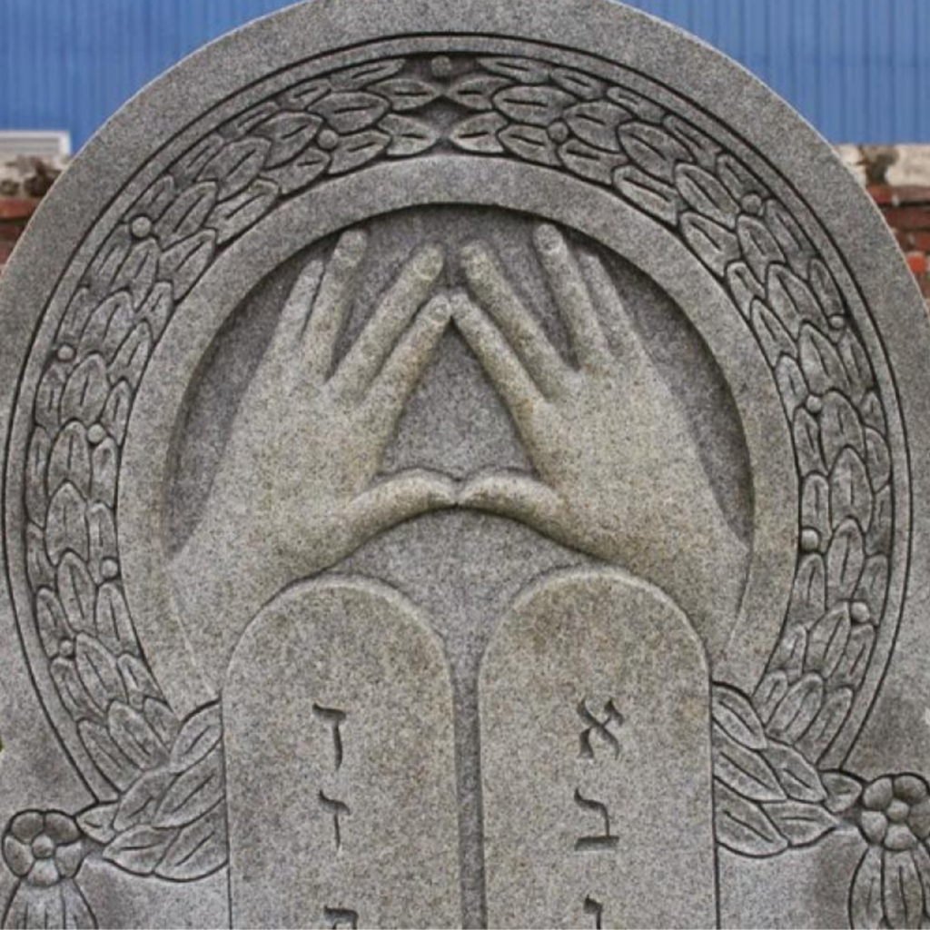 BillionGraves, cemetery, genealogy, family history, ancestors, ancestry, gravestone, grave, gravesite, headstone, burial ground, family tree, GPS, Jewish, Cohen, priest, high priest